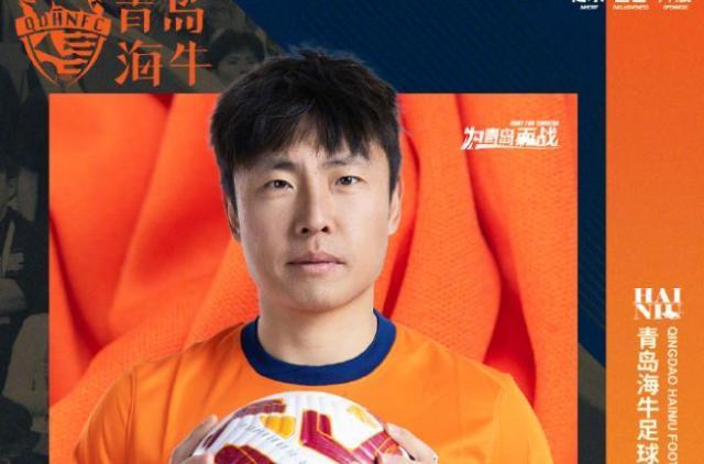 华体会官网-世俱杯首位破门的中国球员退役 郑龙转型教练