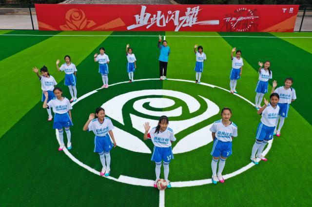 华体会体育-马德兴:有梦想更要有球场 足球公益从球场开始